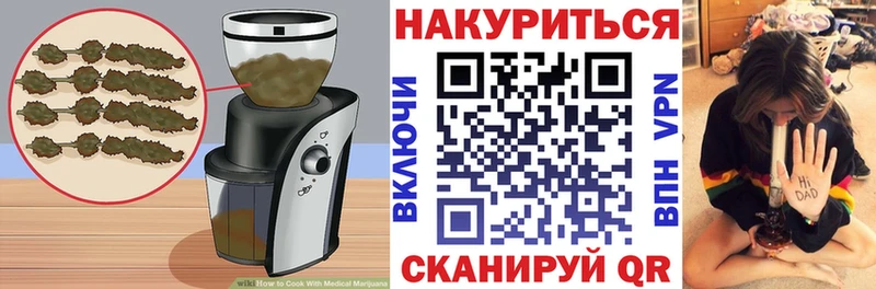 Canna-Cookies марихуана  Череповец 