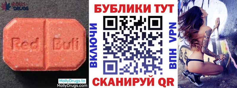 mega   Череповец  ЭКСТАЗИ 280мг 