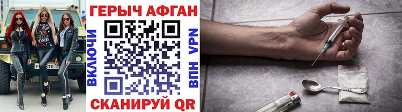площадка наркотические препараты  Череповец  Героин VHQ 