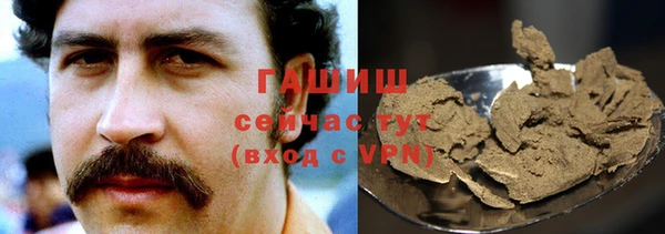 MDMA Premium VHQ Гусиноозёрск
