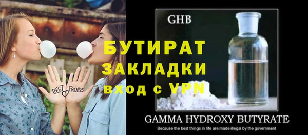 MDMA Premium VHQ Гусиноозёрск