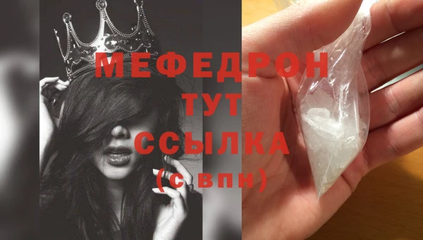 MDMA Premium VHQ Гусиноозёрск