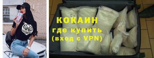 MDMA Premium VHQ Гусиноозёрск