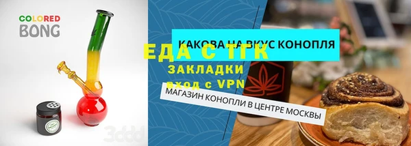 тгк Гусь-Хрустальный