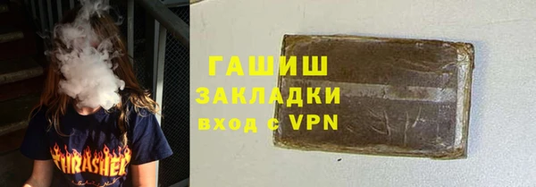 тгк Гусь-Хрустальный