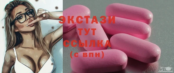 тгк Гусь-Хрустальный
