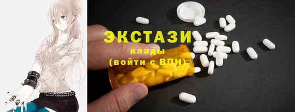 мефедрон VHQ Сосновоборск