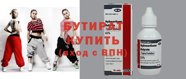 эйфоретик Гусев