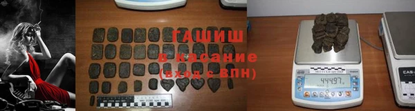тгк Гусь-Хрустальный
