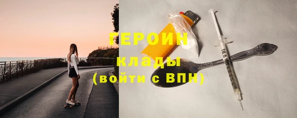 тгк Гусь-Хрустальный