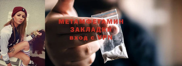 MDMA Premium VHQ Гусиноозёрск