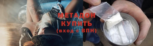 MDMA Premium VHQ Гусиноозёрск