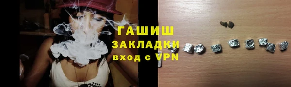 MDMA Premium VHQ Гусиноозёрск