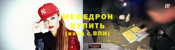 тгк Гусь-Хрустальный
