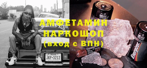 MDMA Premium VHQ Гусиноозёрск