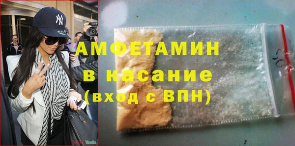 мдма Сосновый Бор