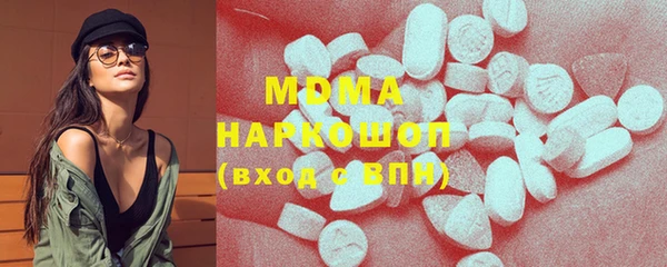 тгк Гусь-Хрустальный