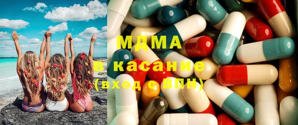 MDMA Premium VHQ Гусиноозёрск
