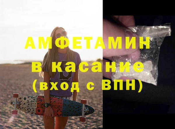MDMA Premium VHQ Гусиноозёрск