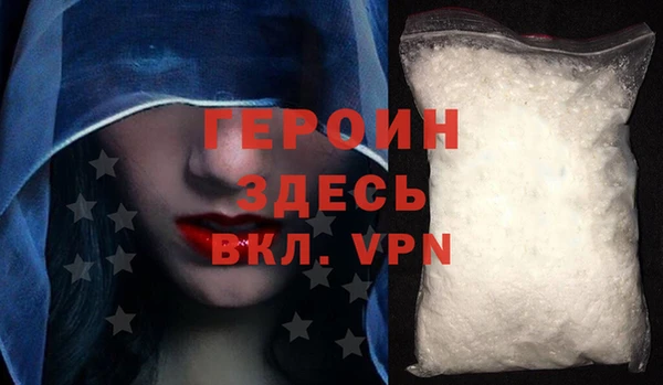 MDMA Premium VHQ Гусиноозёрск