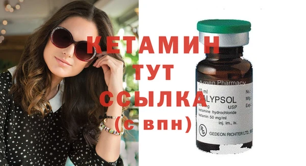 MDMA Premium VHQ Гусиноозёрск