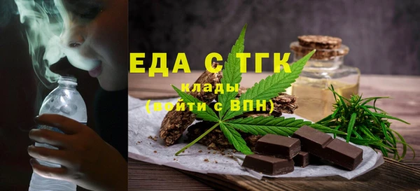 тгк Гусь-Хрустальный