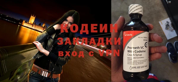 тгк Гусь-Хрустальный
