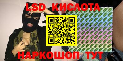 мяу мяу кристалл Уссурийск