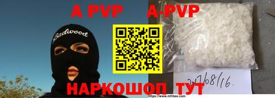мяу мяу кристалл Уссурийск
