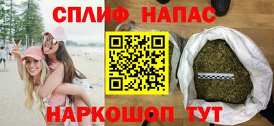 мяу мяу кристалл Уссурийск