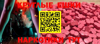 мяу мяу кристалл Уссурийск