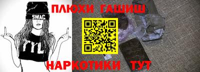мяу мяу кристалл Уссурийск