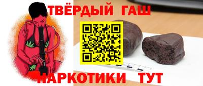 мяу мяу кристалл Уссурийск