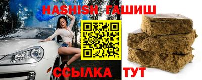мяу мяу кристалл Уссурийск