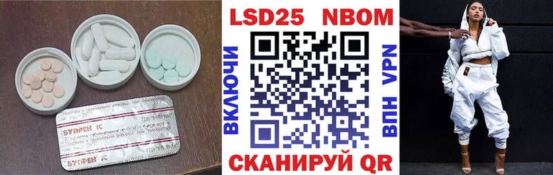 LSD-25 экстази ecstasy Череповец