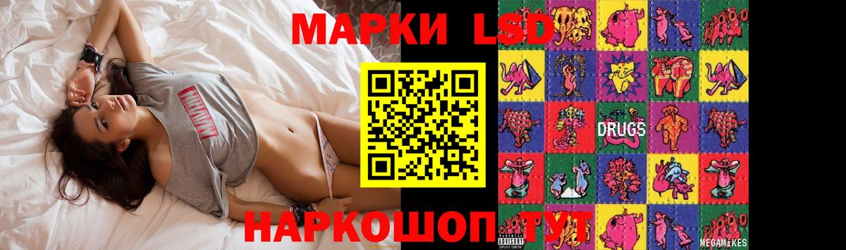 ЛСД экстази ecstasy Череповец