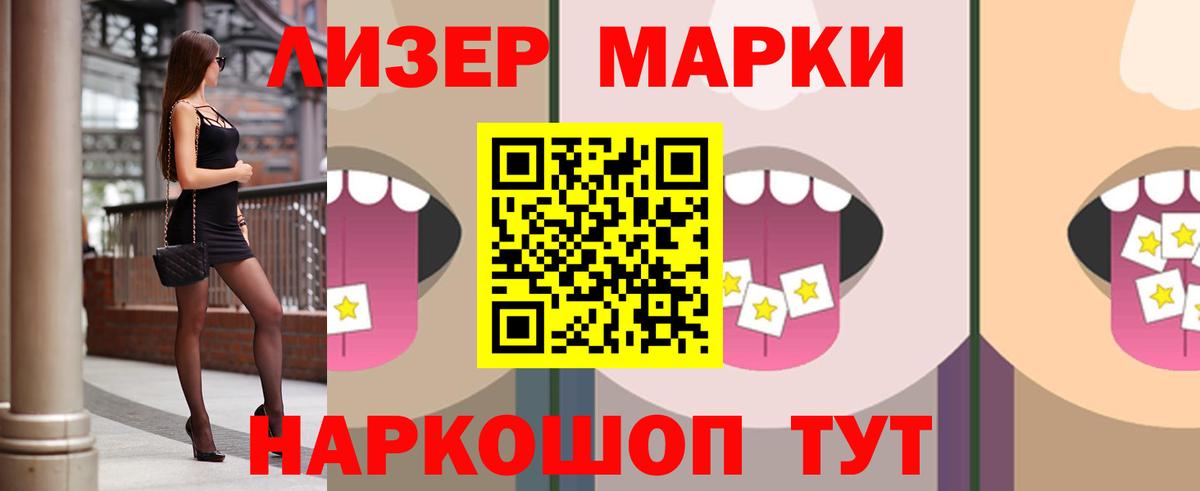 ЛСД экстази кислота  Вход с VPN  Череповец 