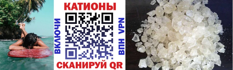 ОМГ ОМГ сайт  наркота  Череповец  Мефедрон мука 