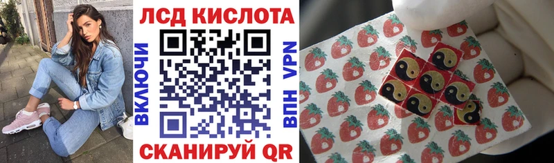 mega ссылки  Череповец  Наркотические марки 1,5мг 