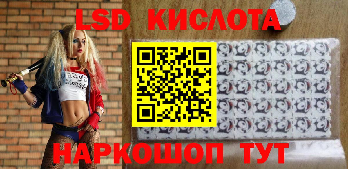 Наркотические марки 1,8мг Череповец