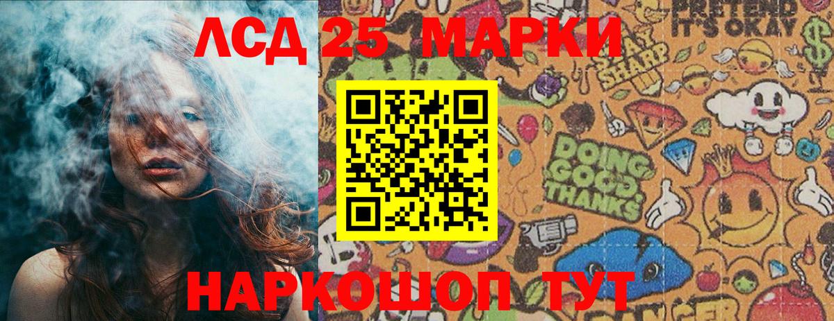 продажа наркотиков  Вход с VPN  Череповец  Наркотические марки 1,8мг  Наркотические марки 1,8мг  Наркотические марки 
