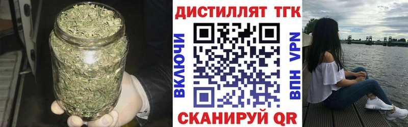 ТГК Wax  гидра ТОР  Череповец 