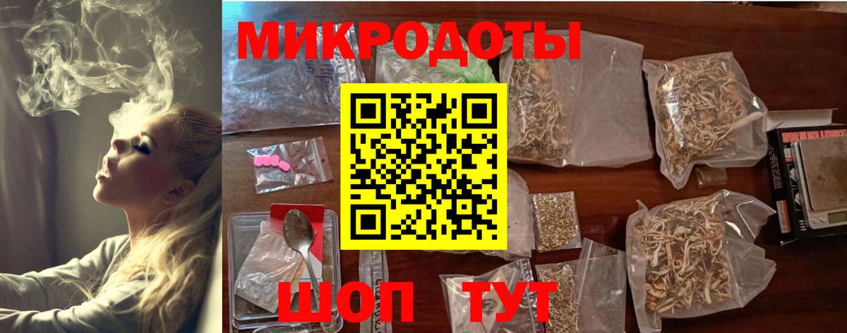 Псилоцибиновые грибы прущие грибы Череповец