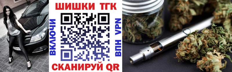 Канабис Ganja  Череповец 